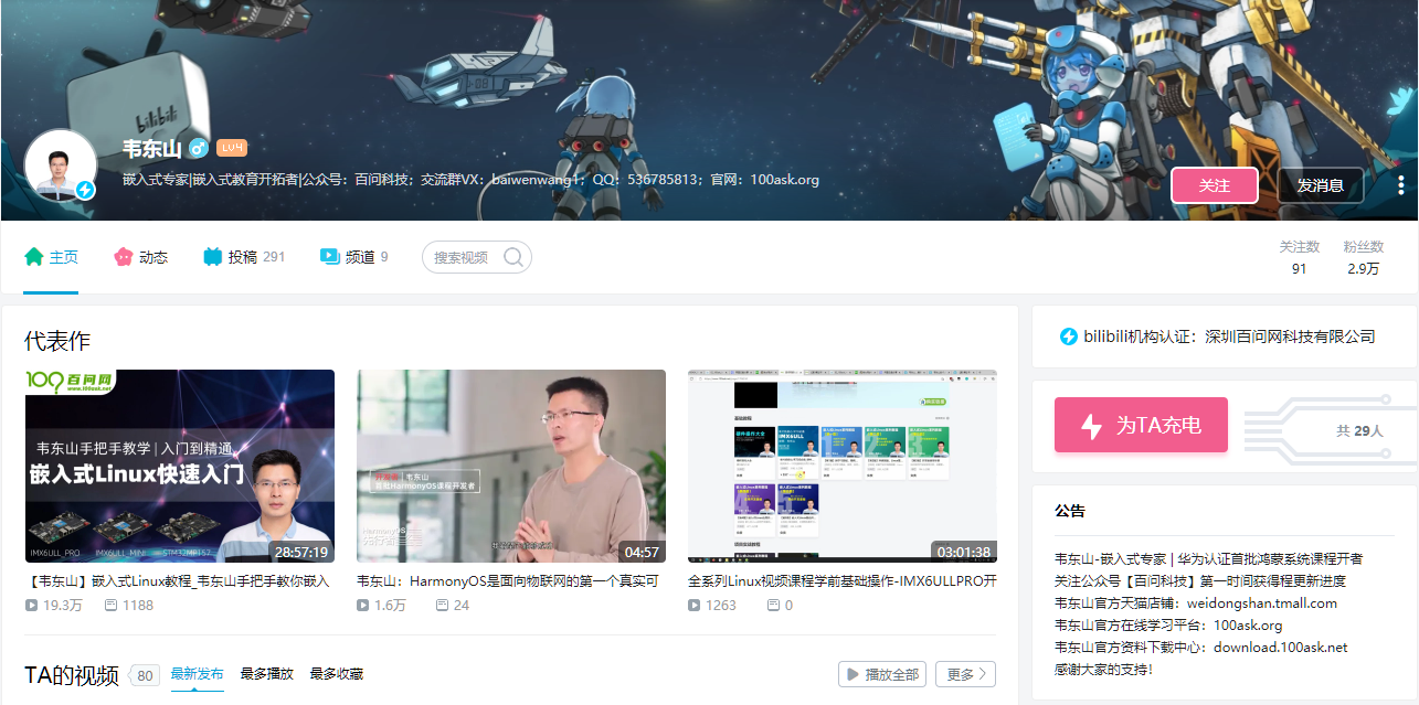 电脑软件截图
描述已自动生成